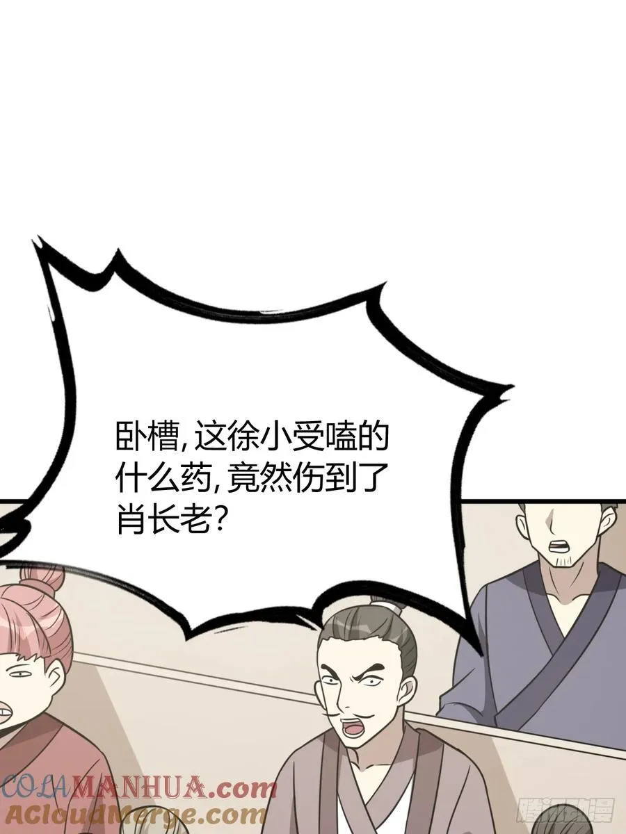 21 第61页