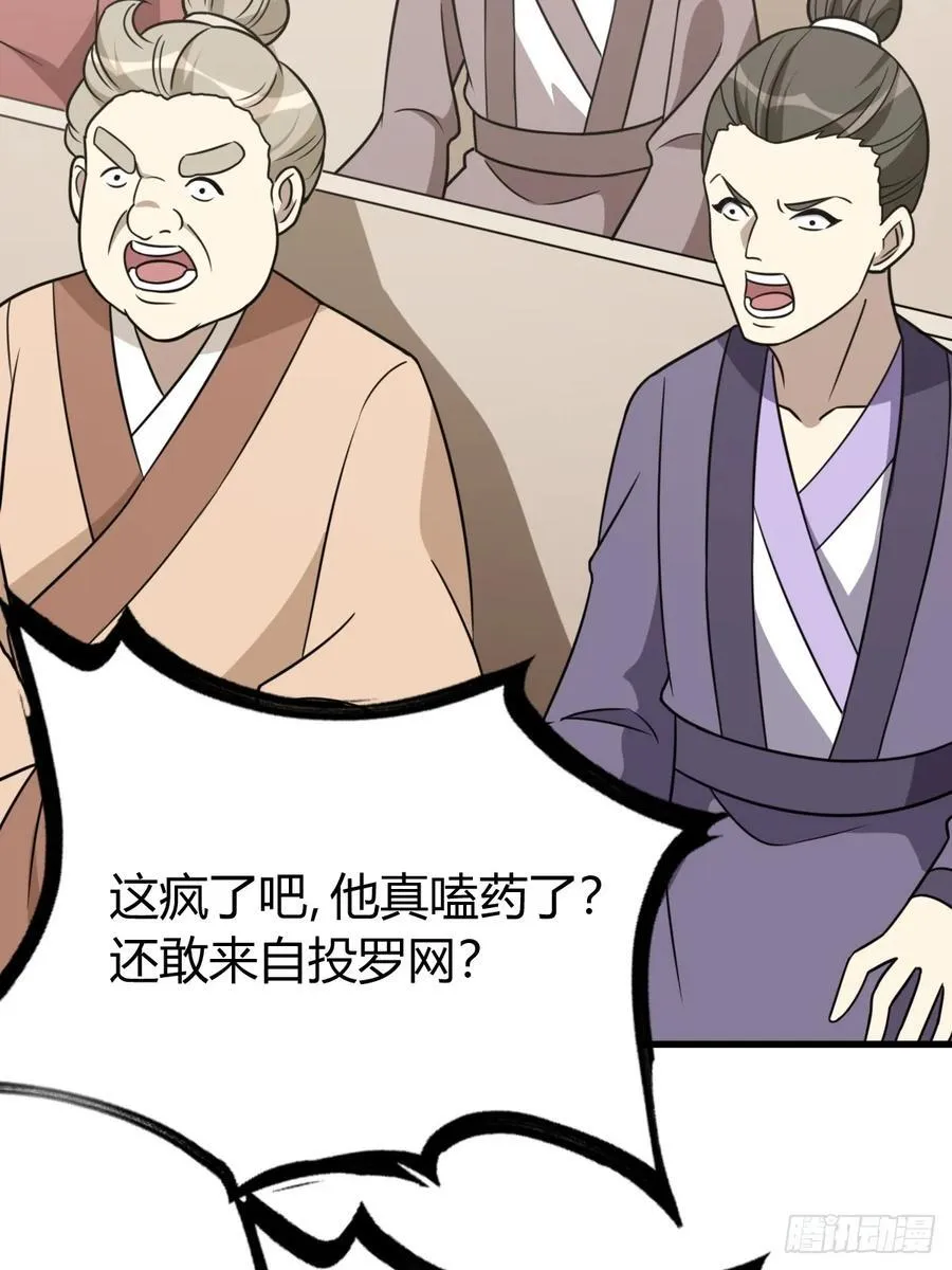 21 第62页