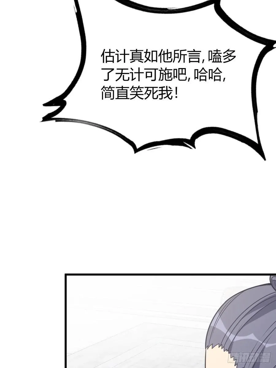 21 第63页