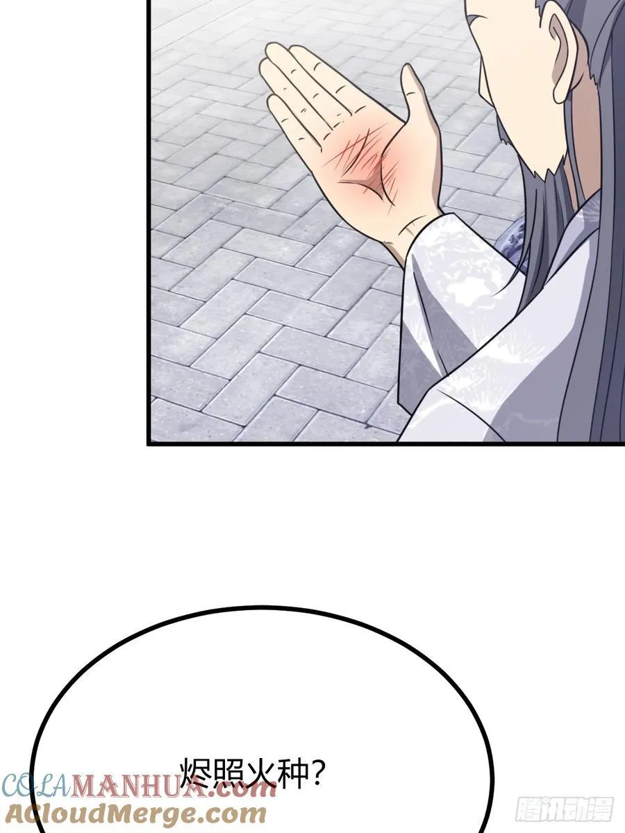 21 第64页