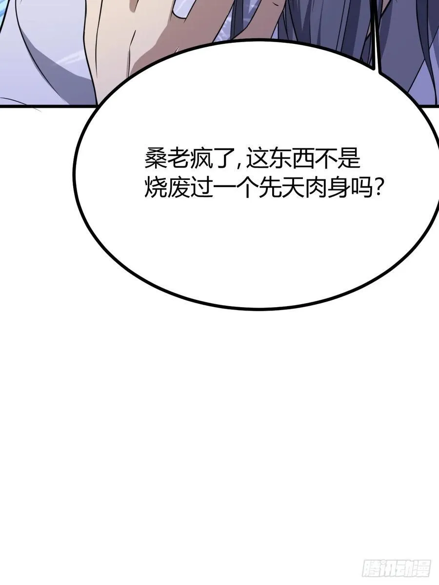 21 第66页