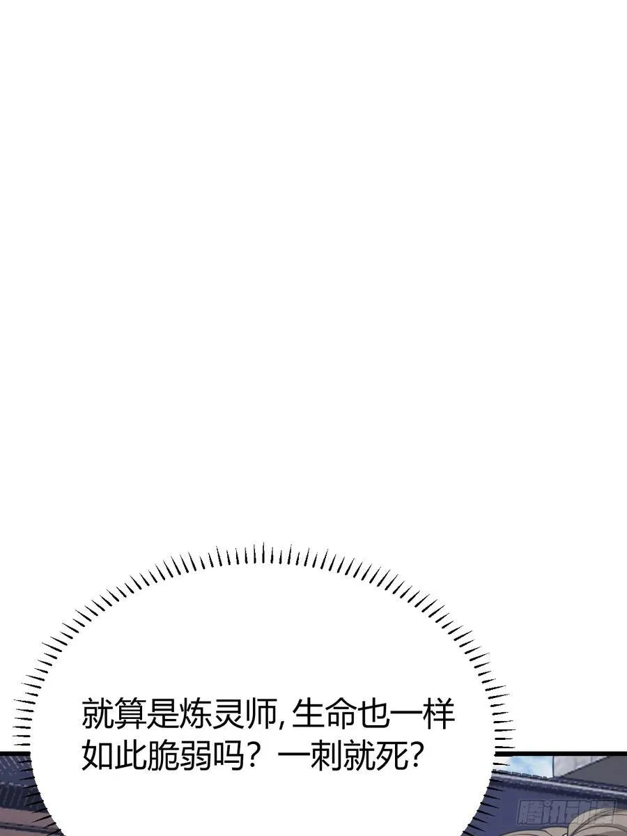 20 第2页