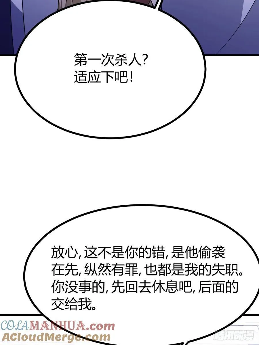 20 第4页
