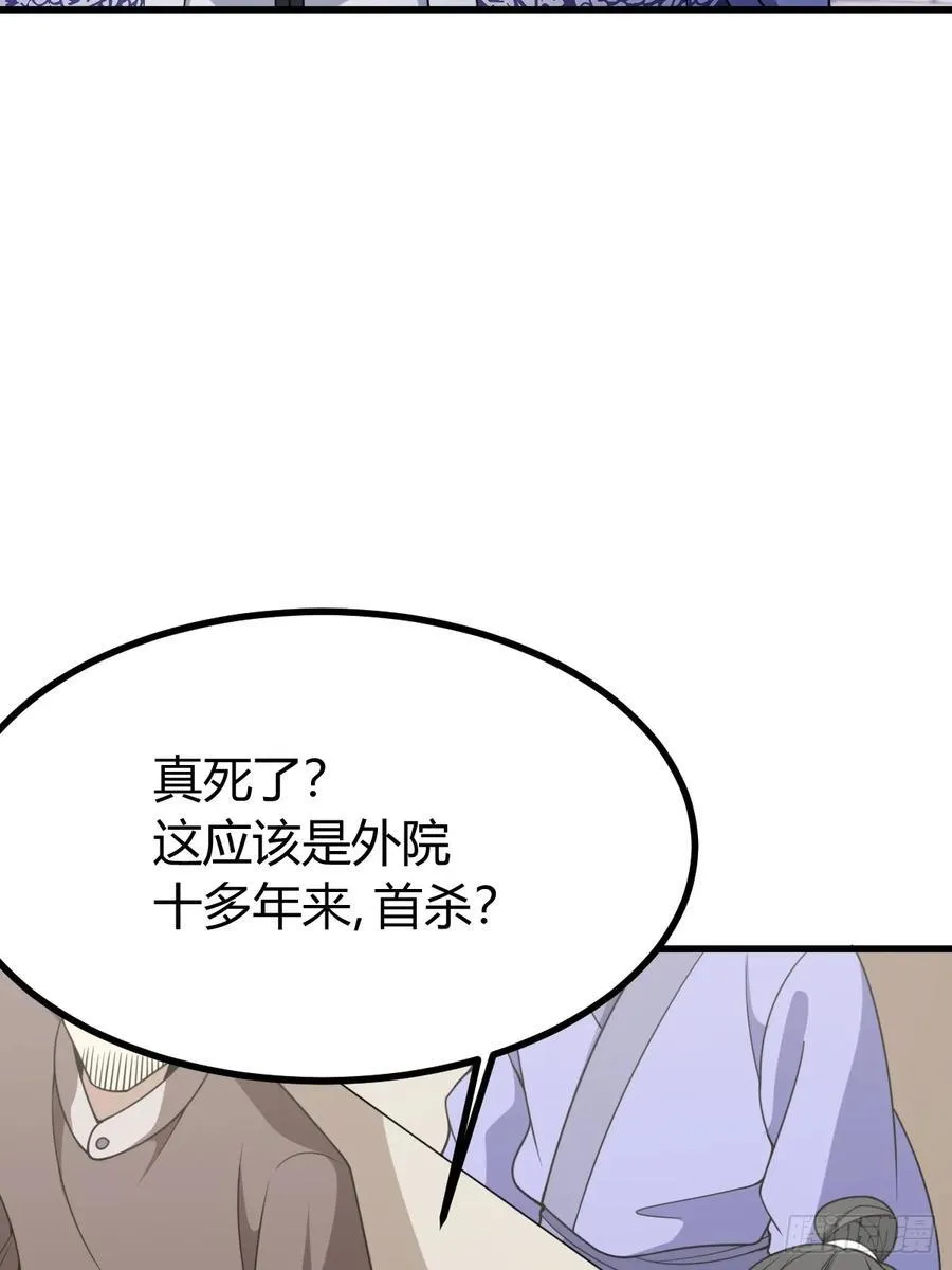 20 第6页