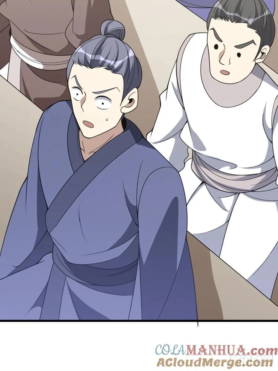 20 第7页