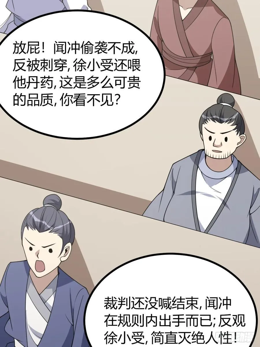 20 第9页