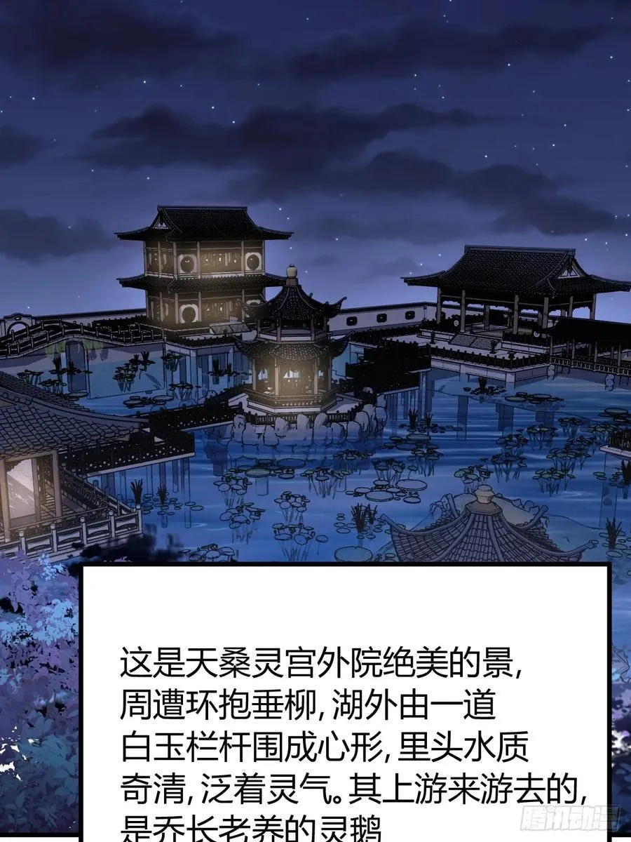 20 第14页