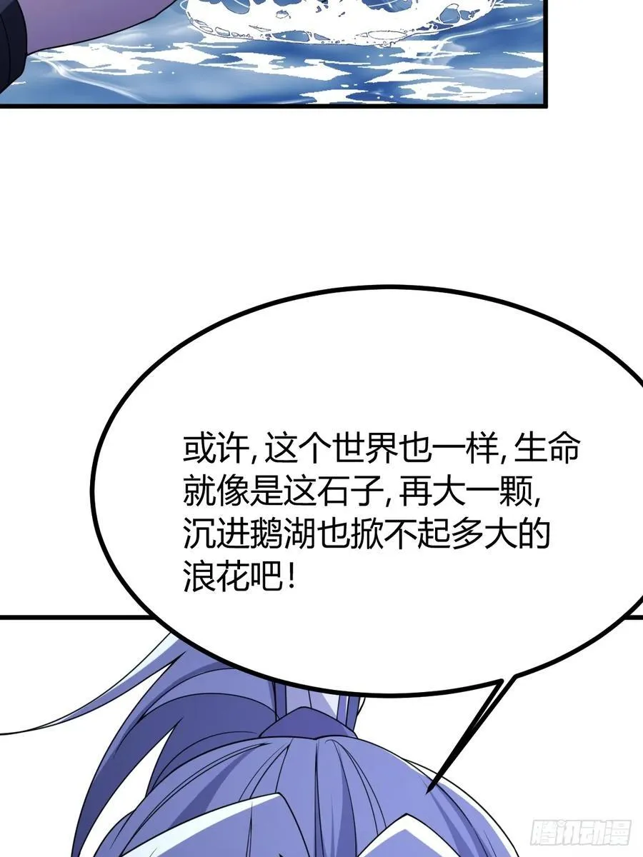 20 第18页