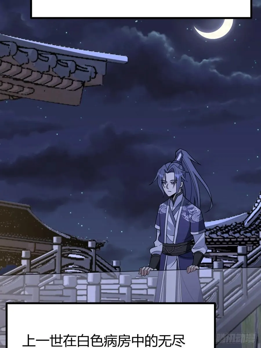 20 第23页