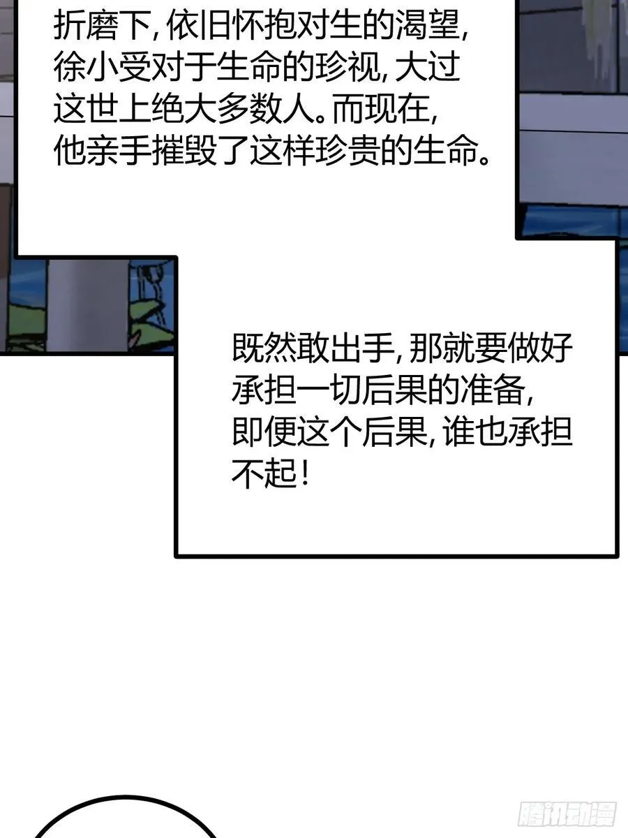 20 第24页