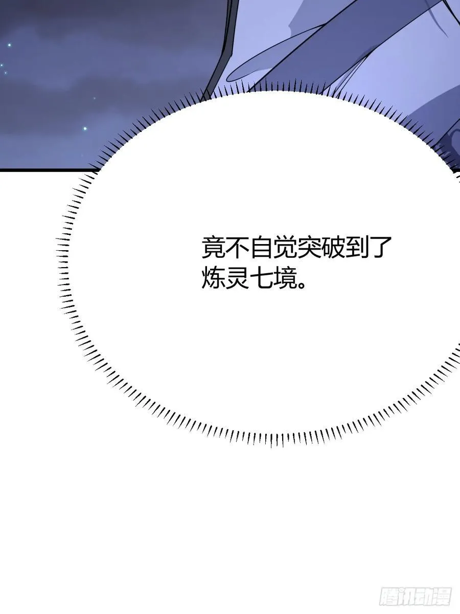 20 第26页