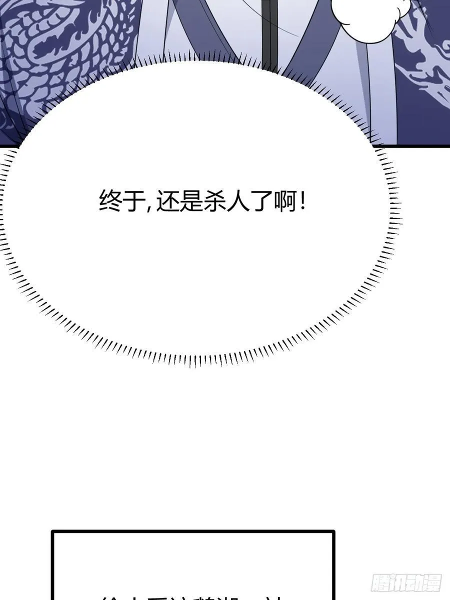 20 第29页
