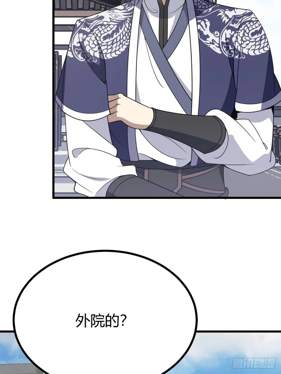20 第33页