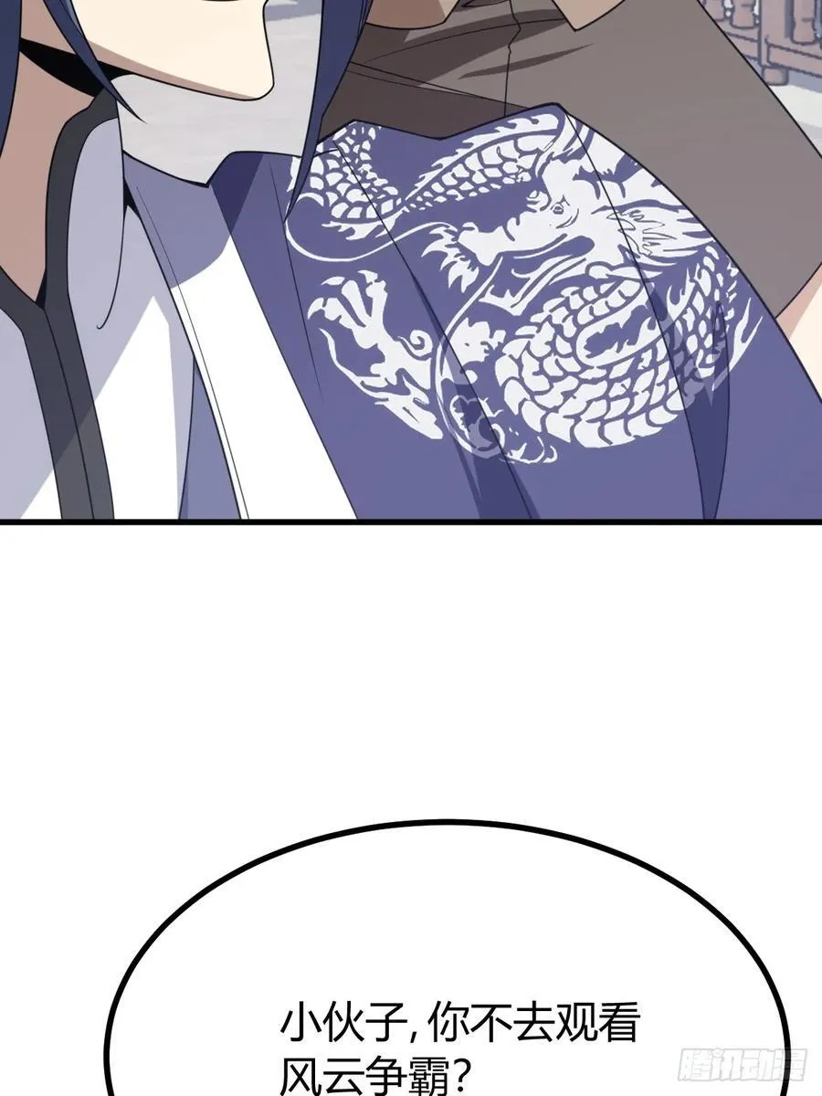 20 第35页