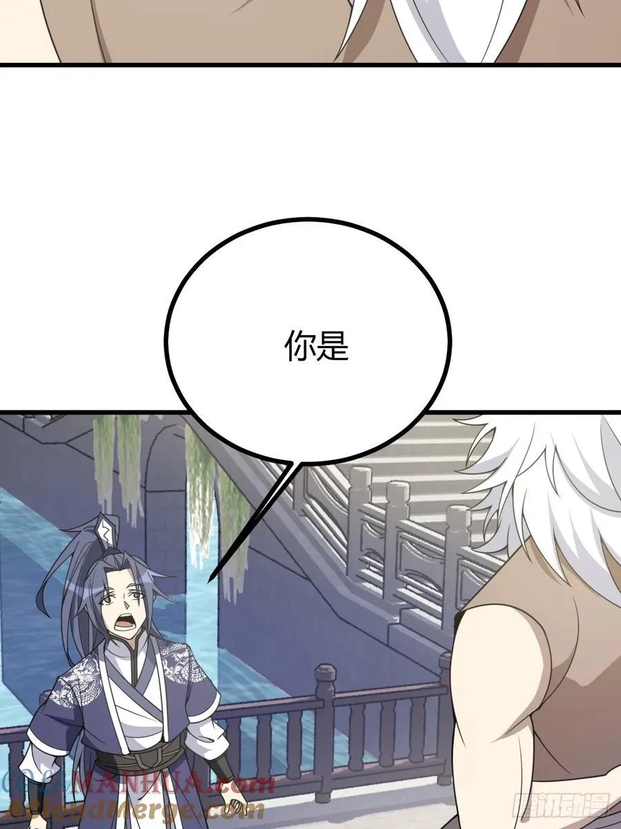 20 第37页