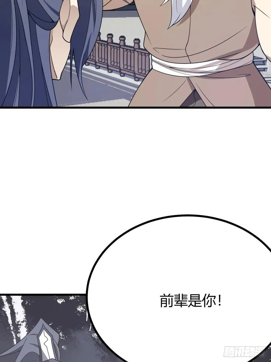 20 第39页