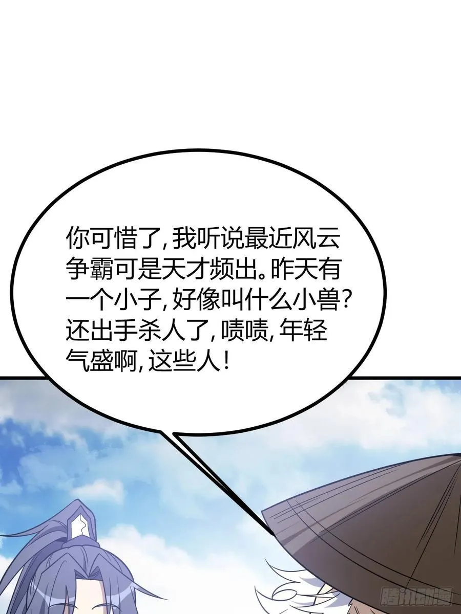 20 第42页