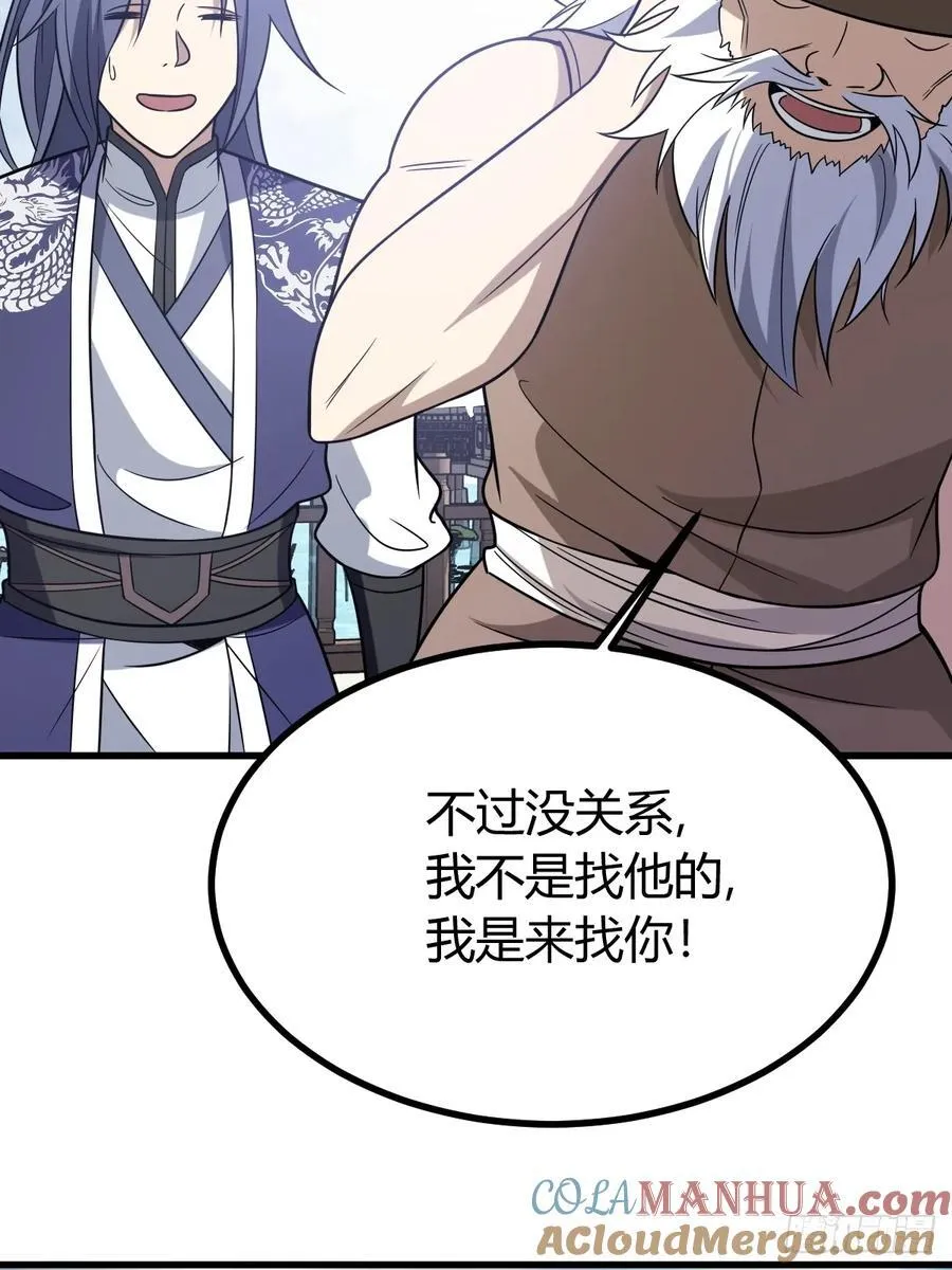 20 第43页