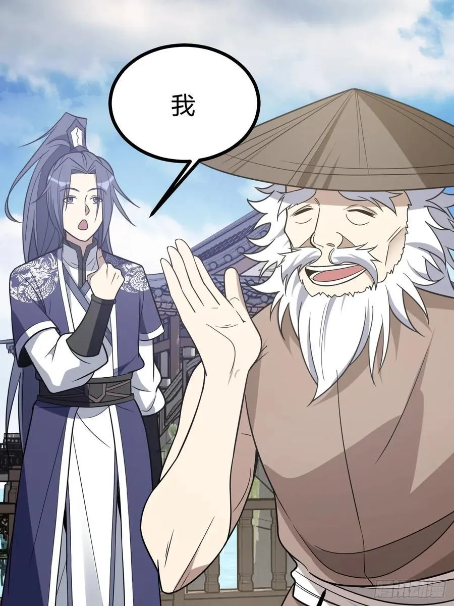 20 第44页