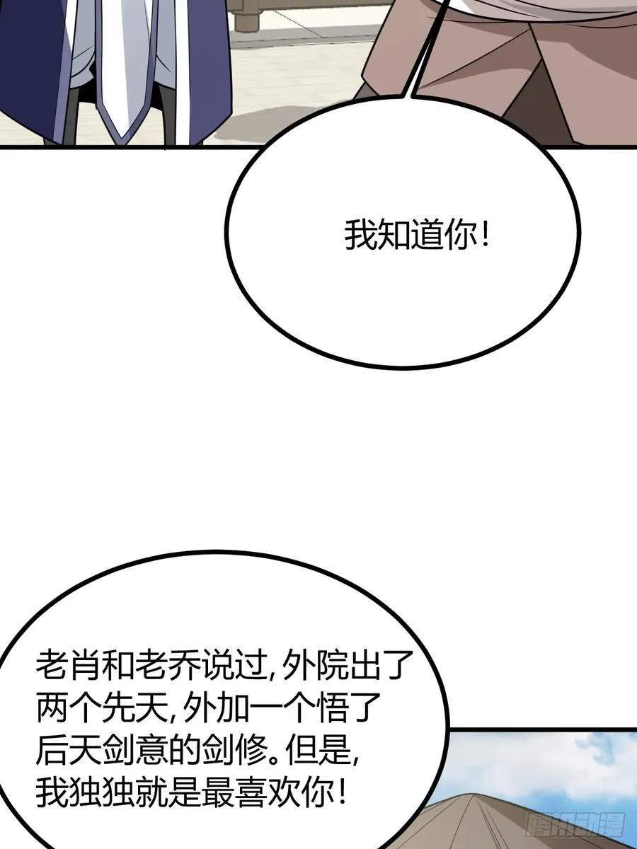 20 第45页
