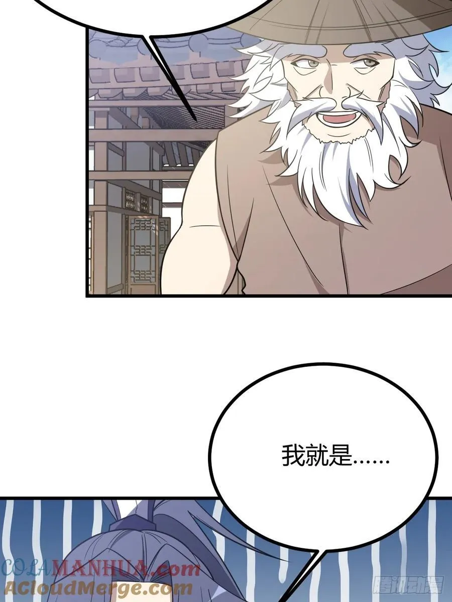 20 第46页