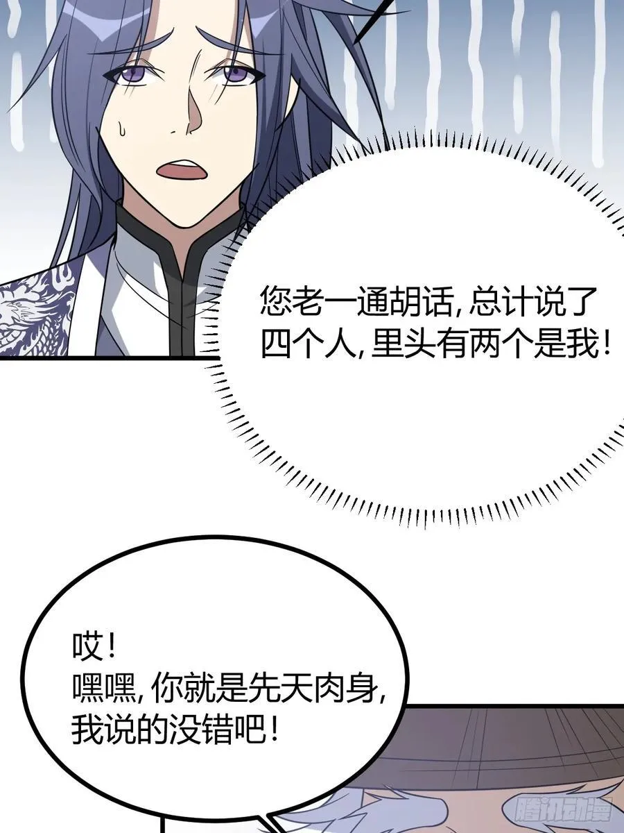 20 第47页
