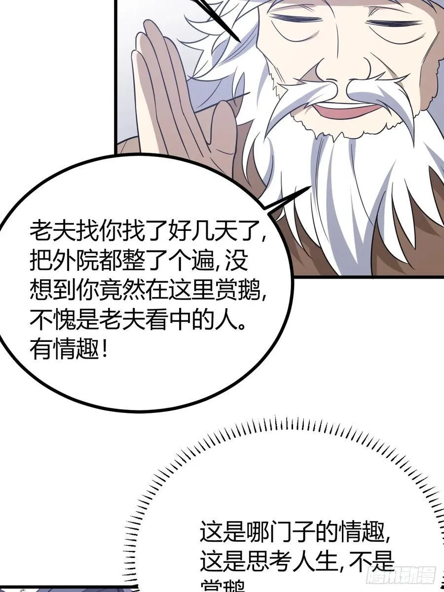20 第48页