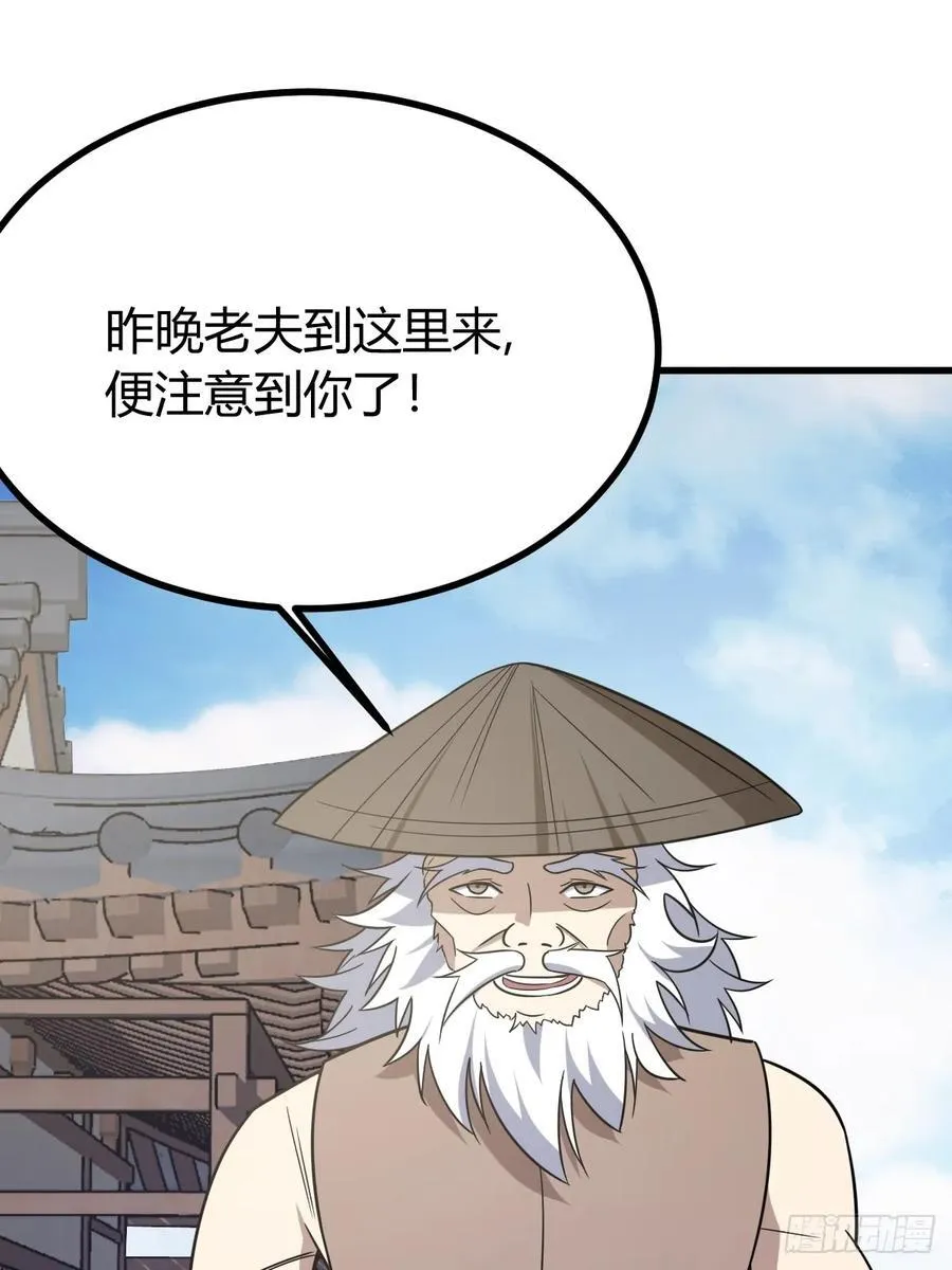 20 第50页