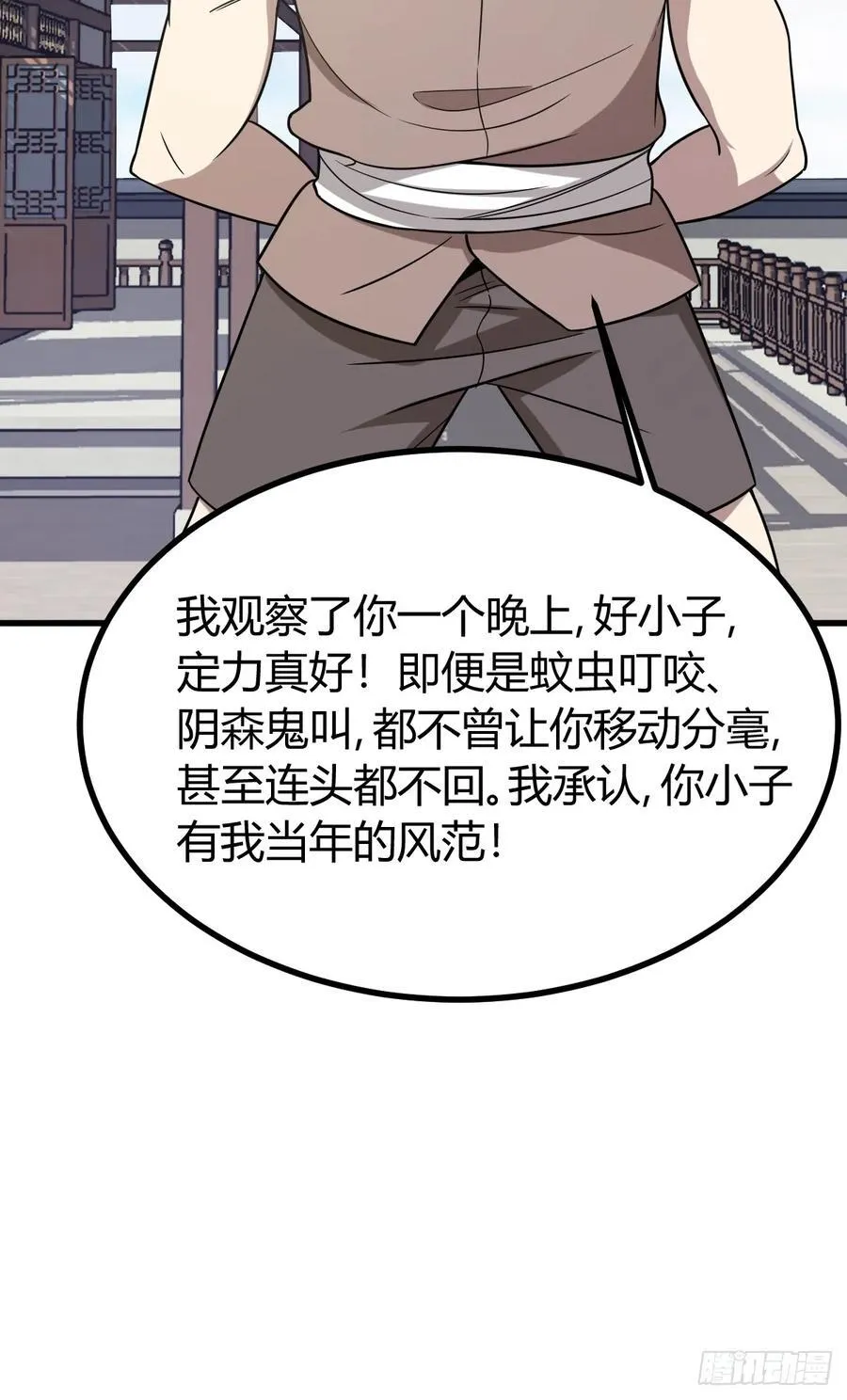 20 第51页