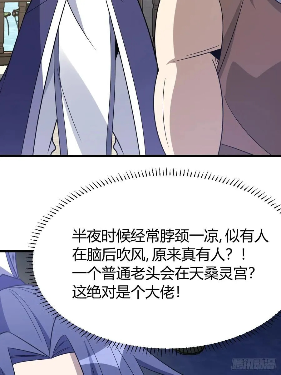 20 第53页