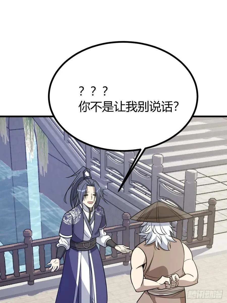 20 第56页