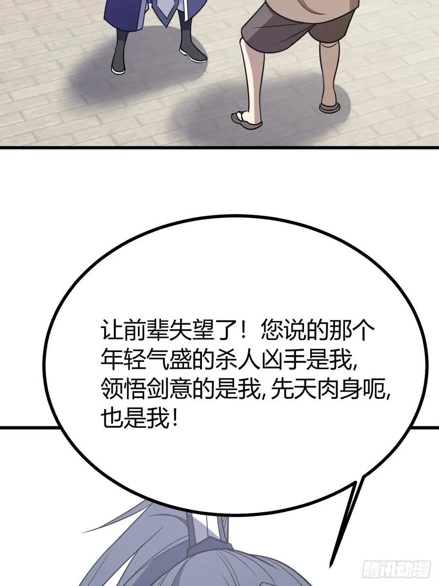 20 第57页