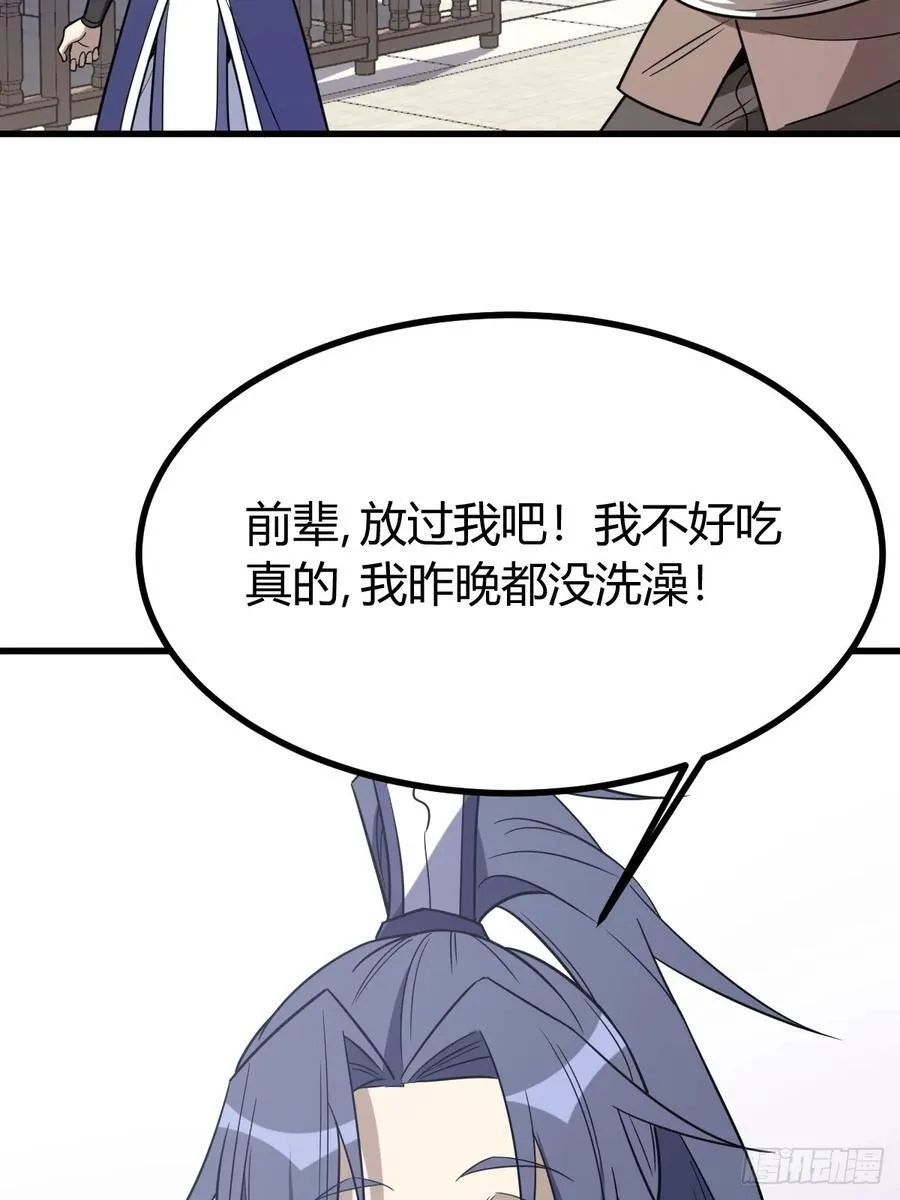 20 第60页