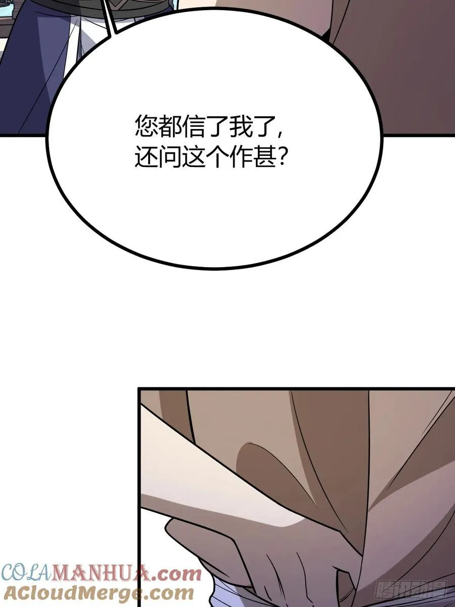 20 第64页