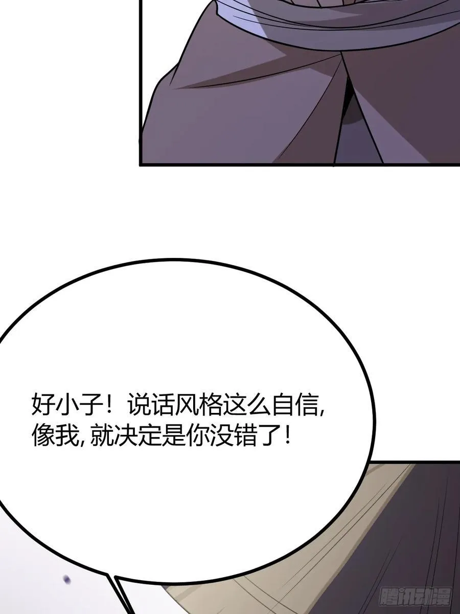 20 第65页