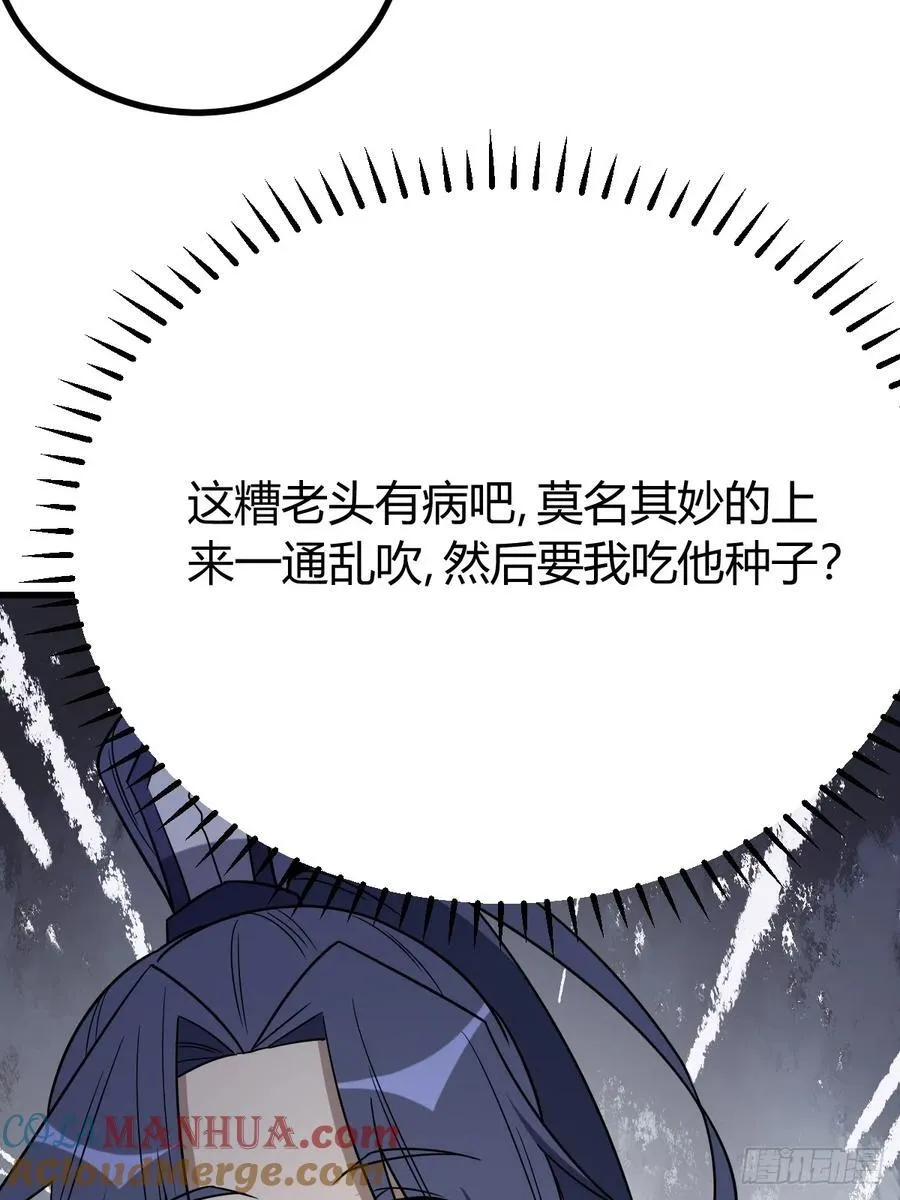 20 第67页