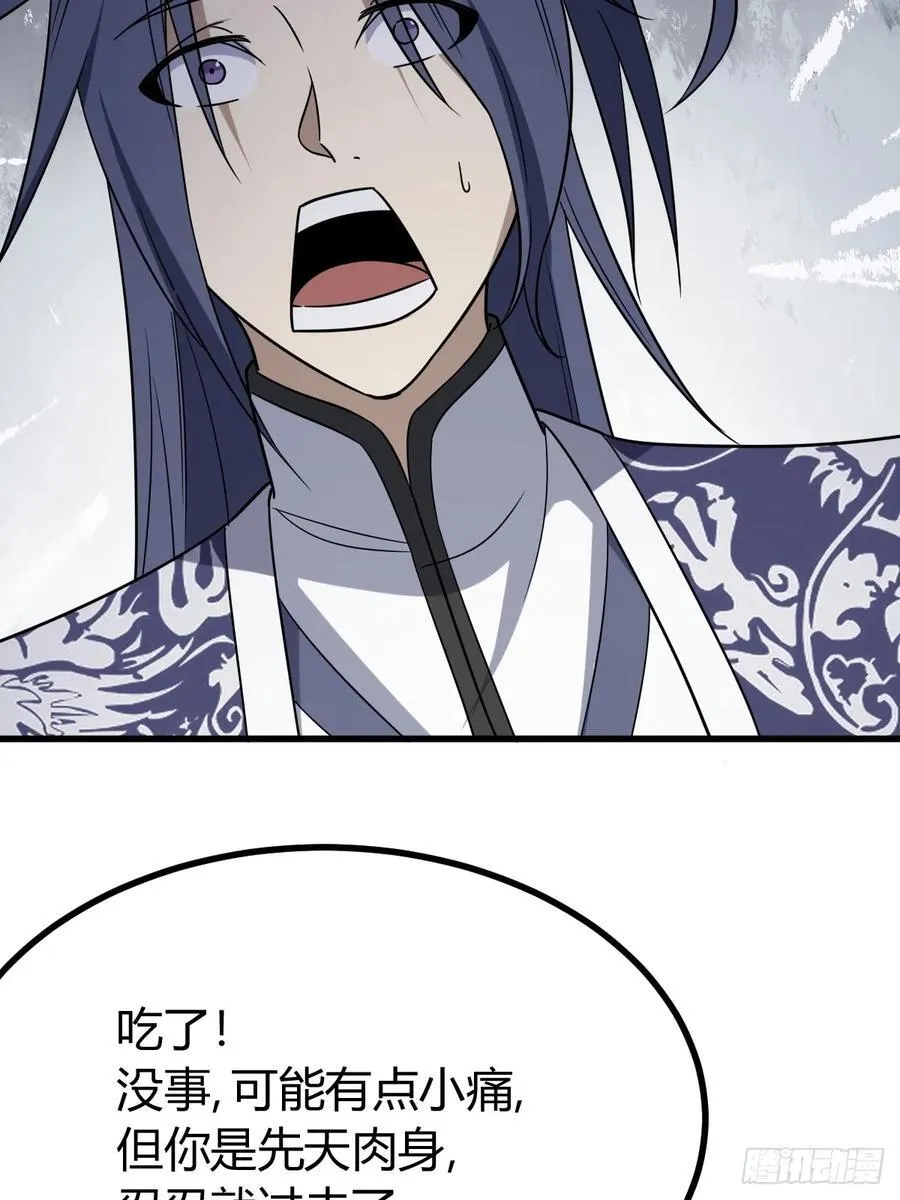20 第68页
