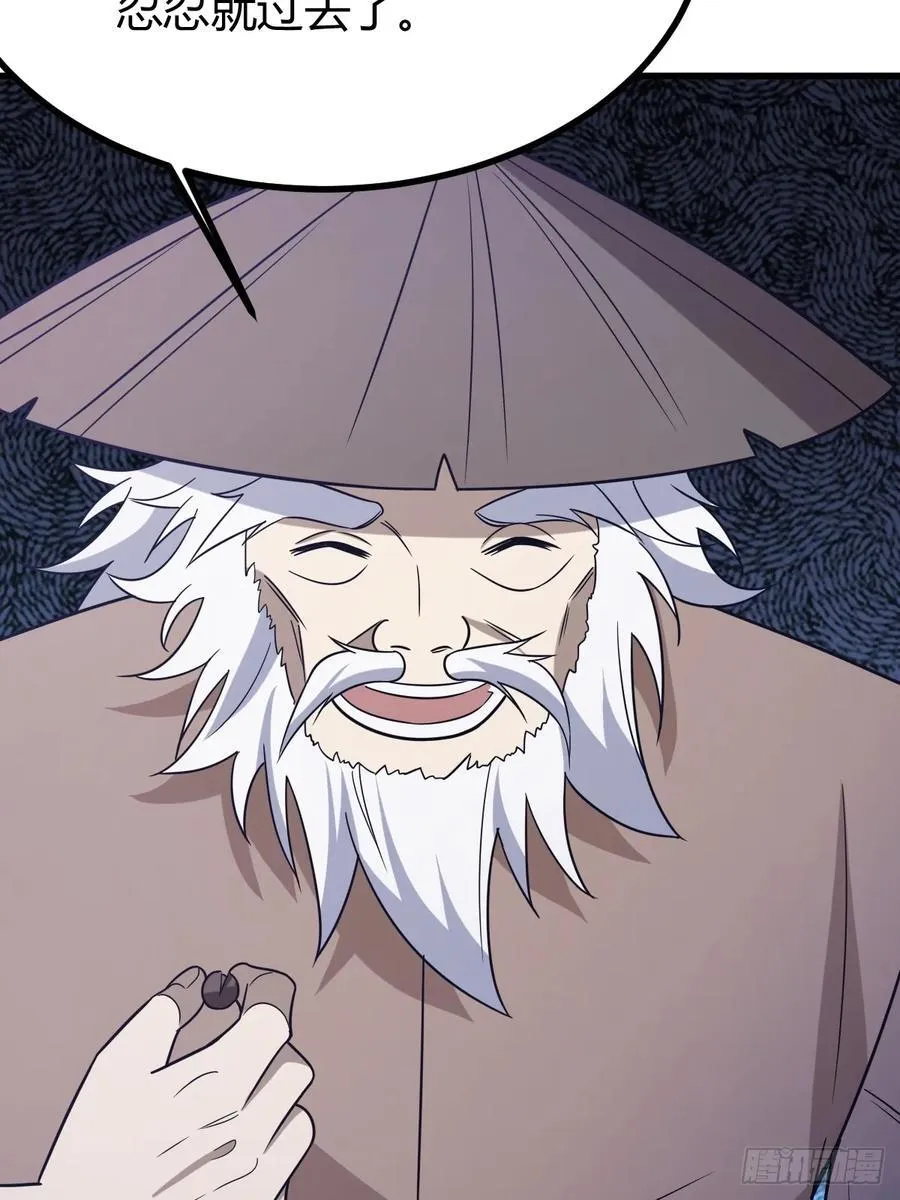 20 第69页