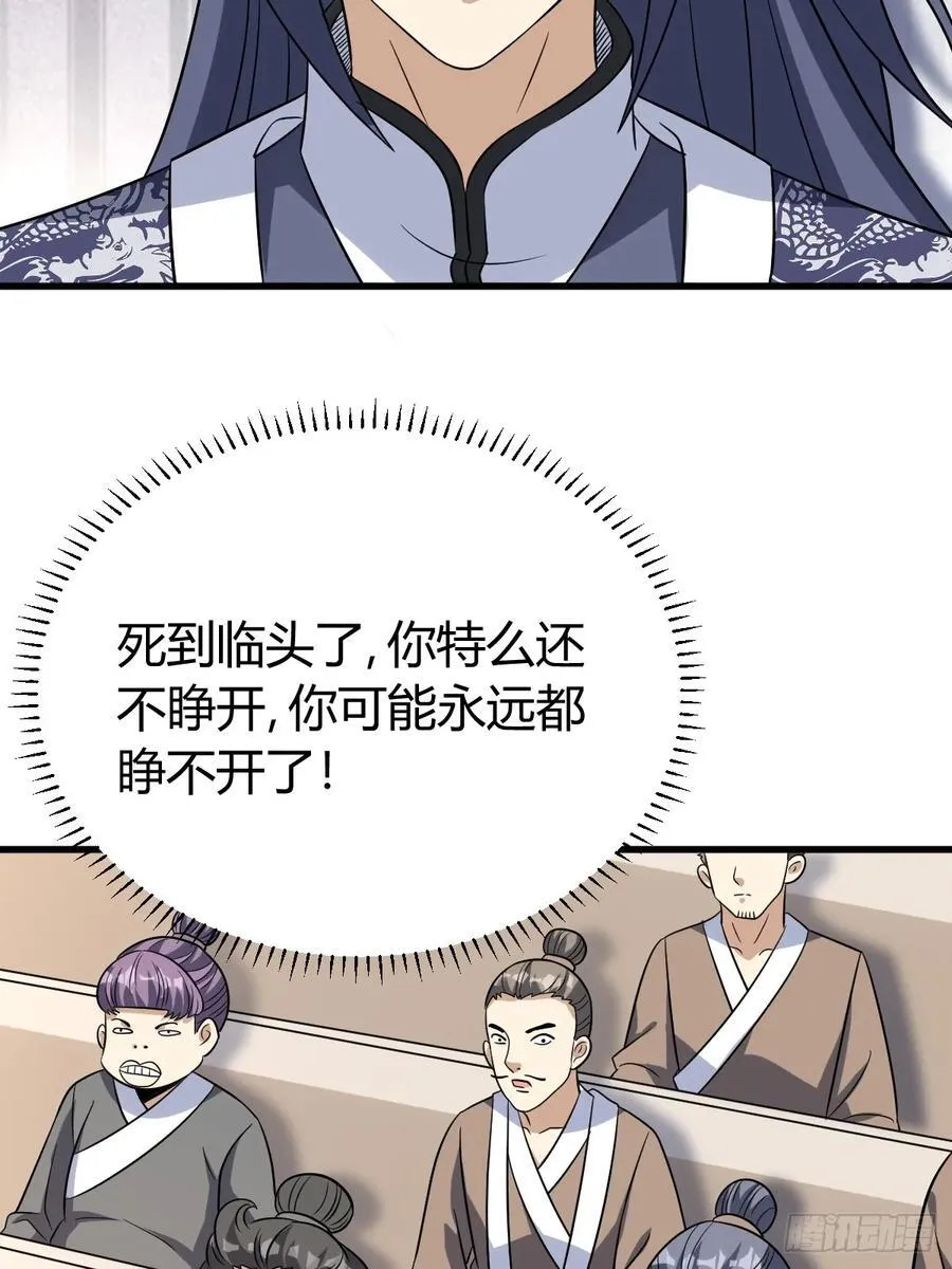 19 第3页