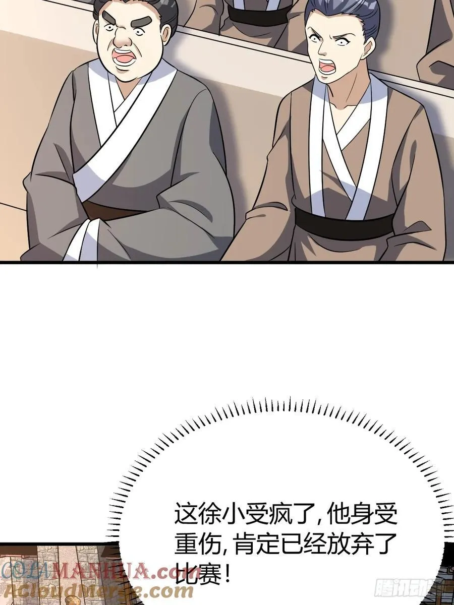 19 第4页