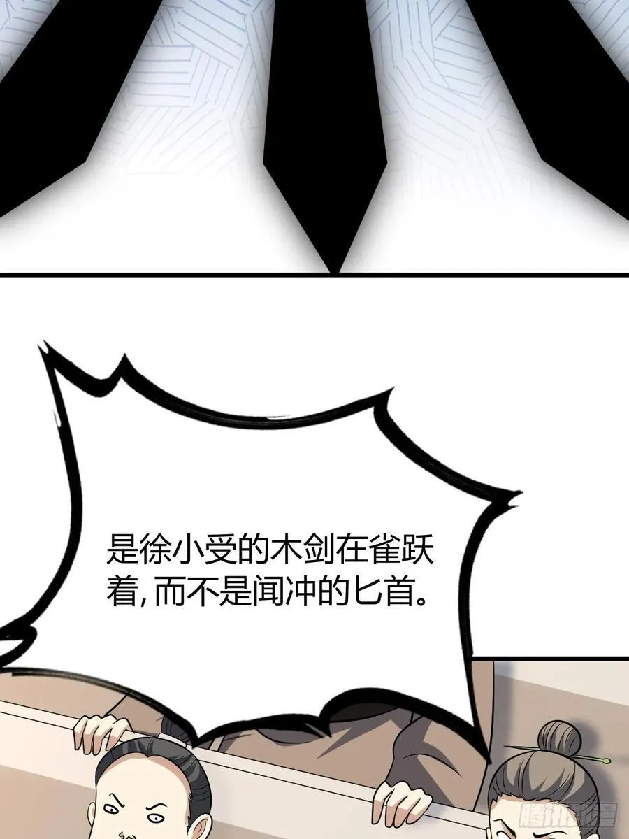 19 第8页