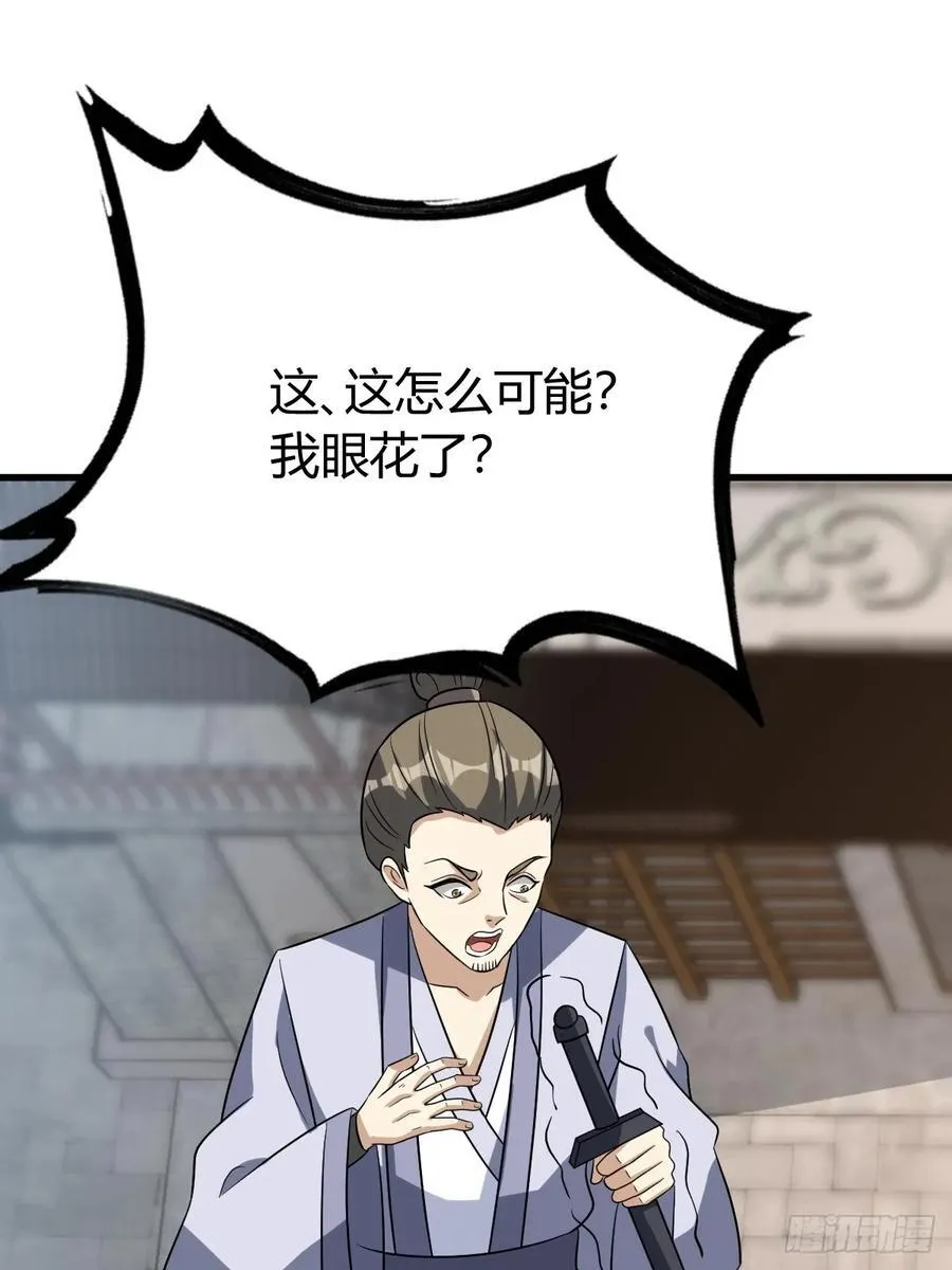 19 第12页