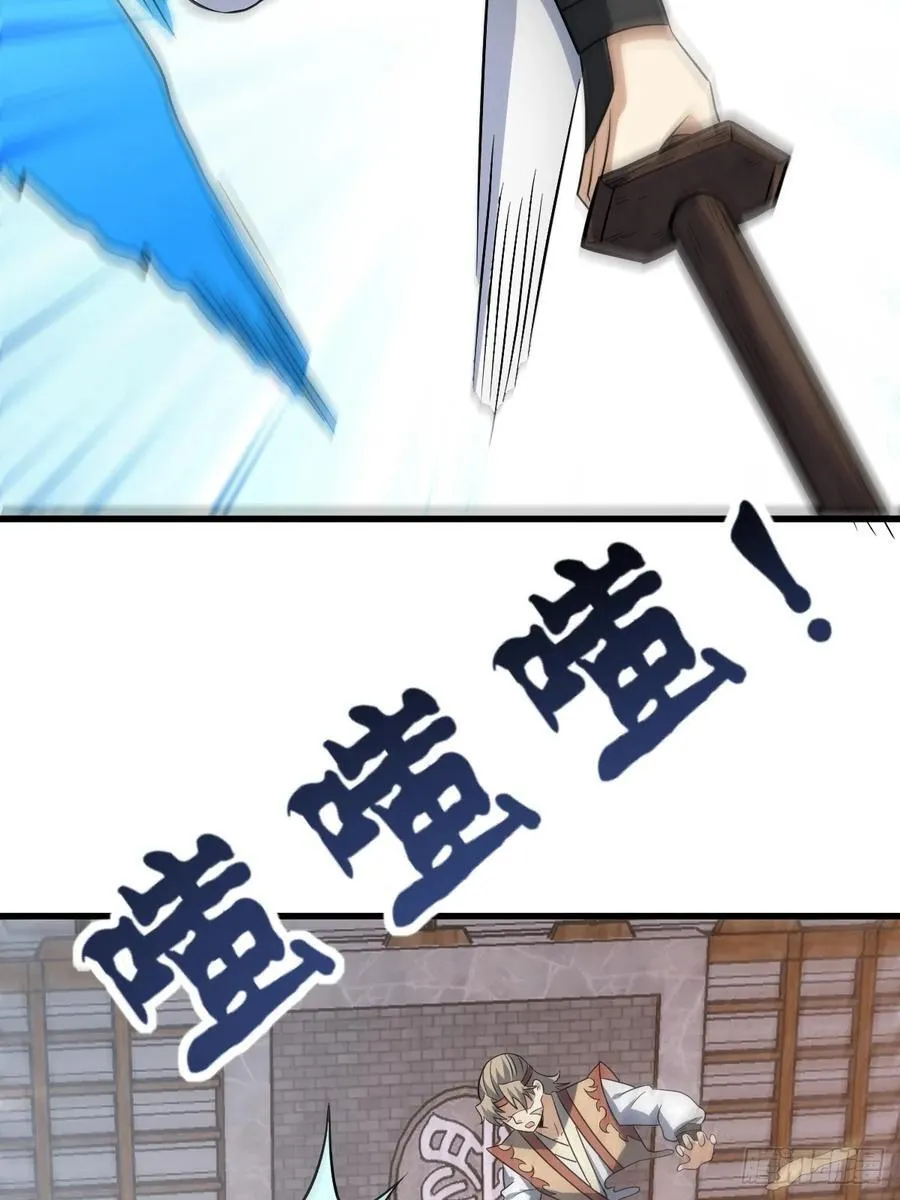 19 第18页