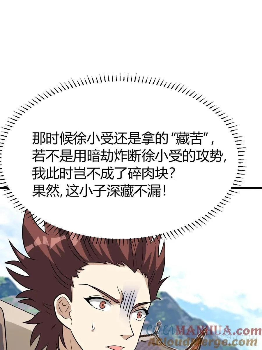 19 第22页