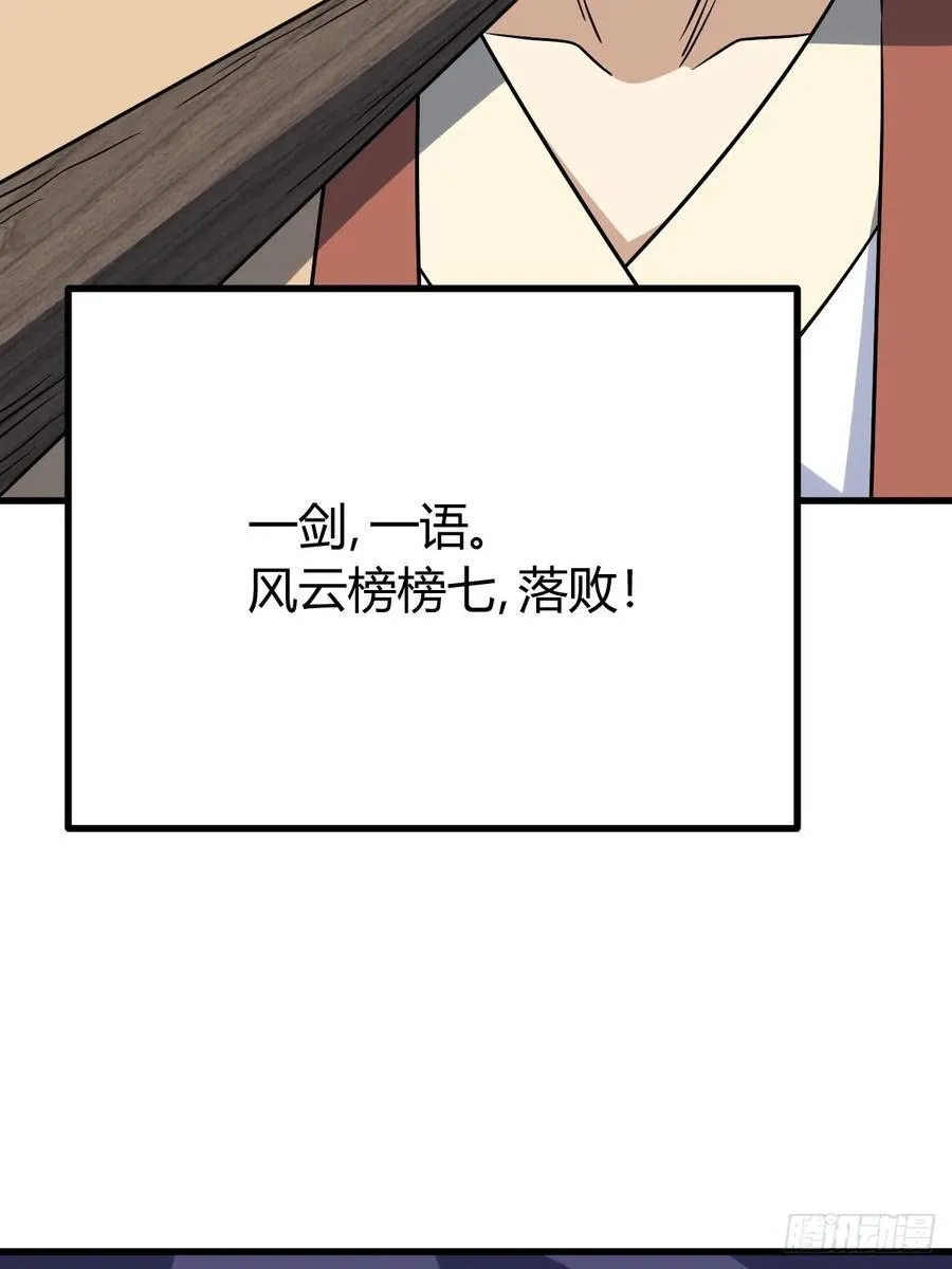 19 第35页