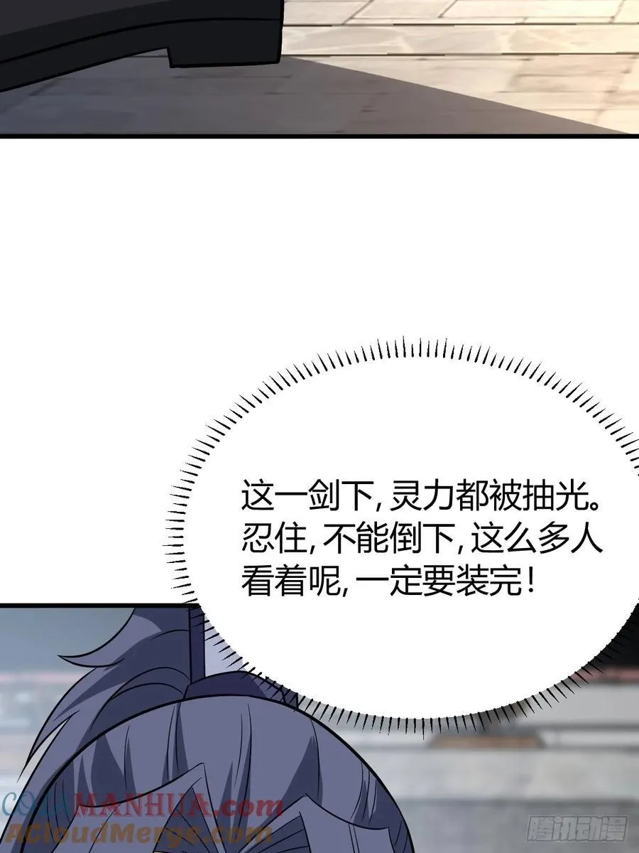 19 第37页
