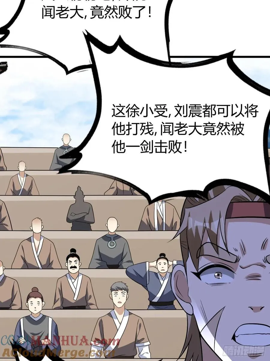 19 第40页
