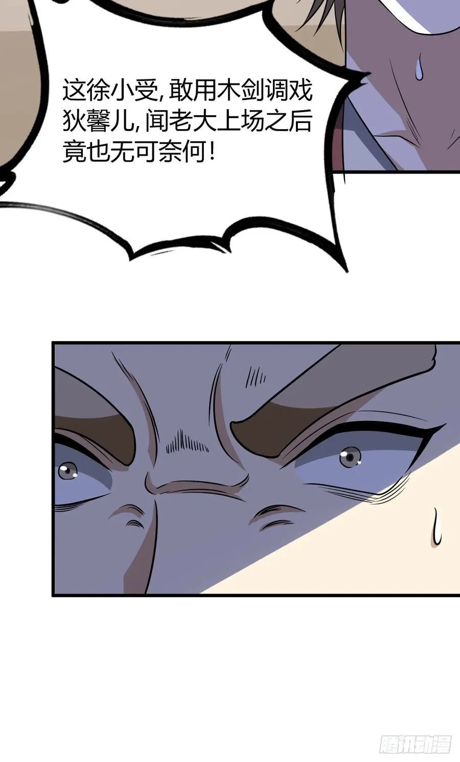 19 第41页