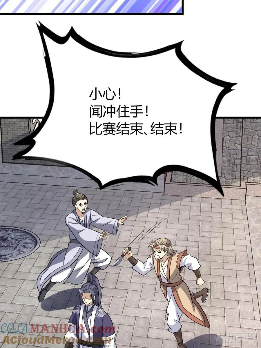 19 第43页