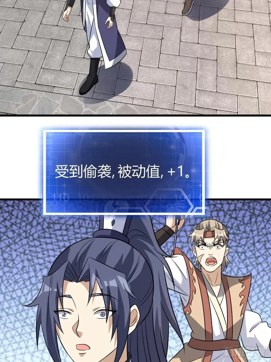 19 第44页